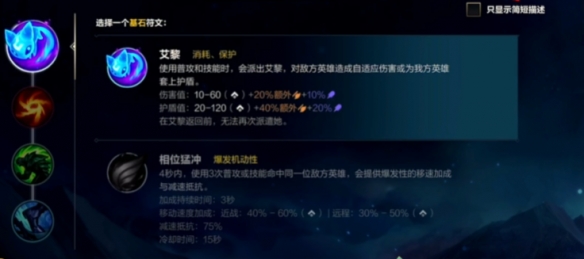 英雄聯(lián)盟手游莫甘娜怎么打野?英雄聯(lián)盟手游莫甘娜打野攻略