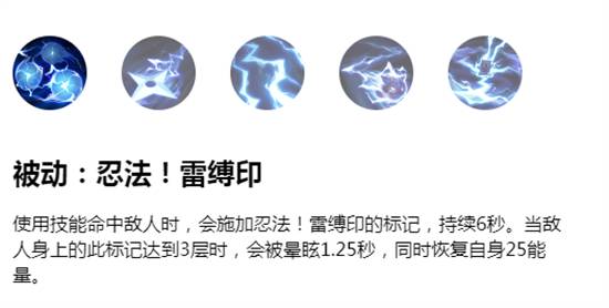 英雄聯盟手游凱南怎么玩?英雄聯盟手游凱南玩法攻略