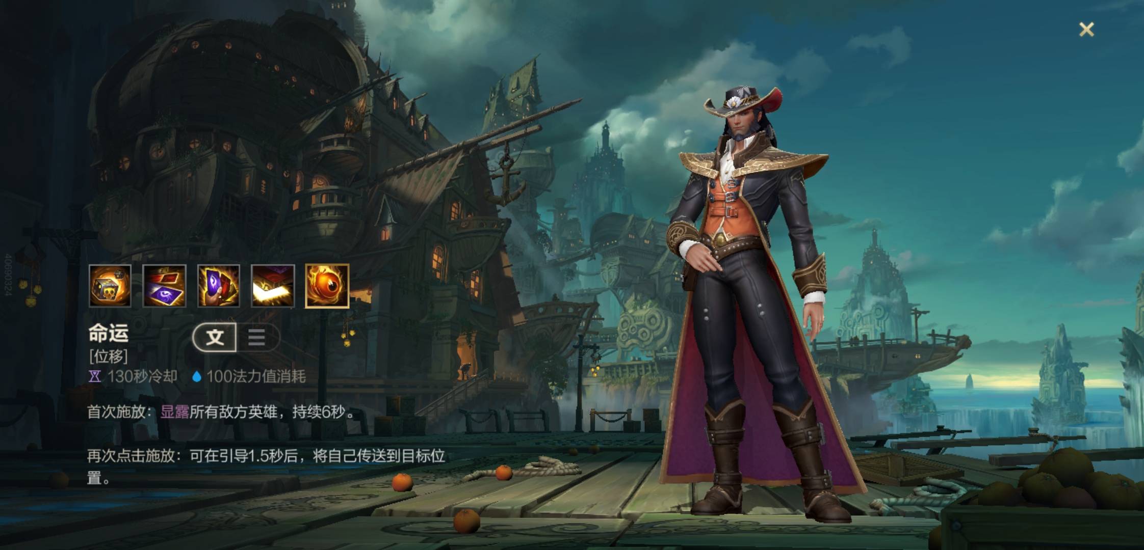 英雄聯(lián)盟手游卡牌大師怎么玩?英雄聯(lián)盟手游卡牌大師玩法攻略截圖