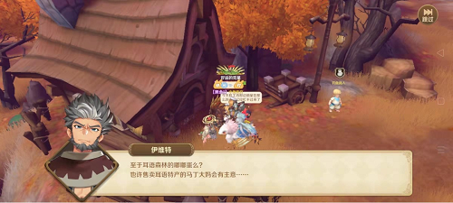 龙之国物语冰淇淋蛋糕如何解锁？龙之国物语冰淇淋蛋糕解锁方法