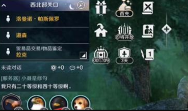 《黑色沙漠手游》甜美的冰淇淋任务怎么完成？《黑色沙漠手游》甜美的冰淇淋任务完成攻略