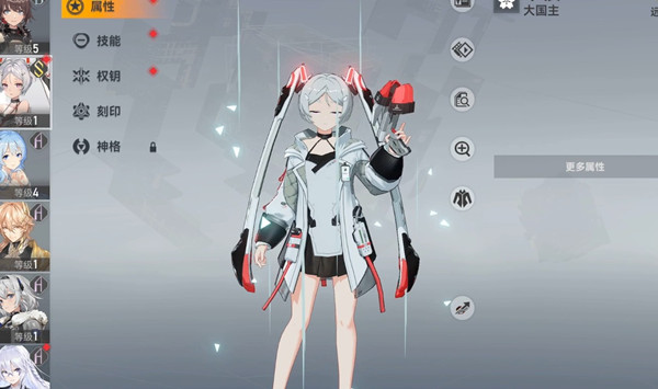 深空之眼轉移之輝如何獲取?深空之眼轉移之輝獲取攻略