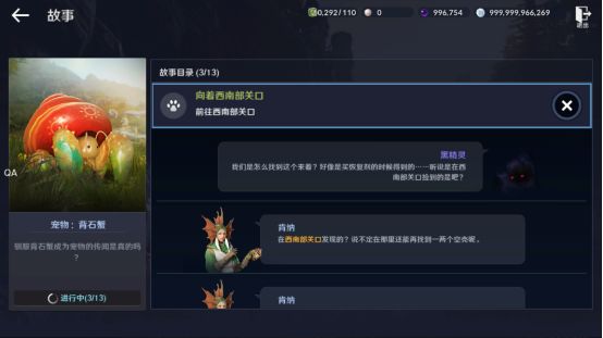 黑色沙漠手游背石蟹任務怎么做？黑色沙漠手游背石蟹任務完成攻略
