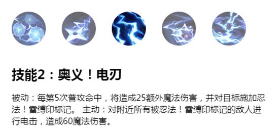 英雄聯盟手游凱南怎么玩?英雄聯盟手游凱南玩法攻略截圖