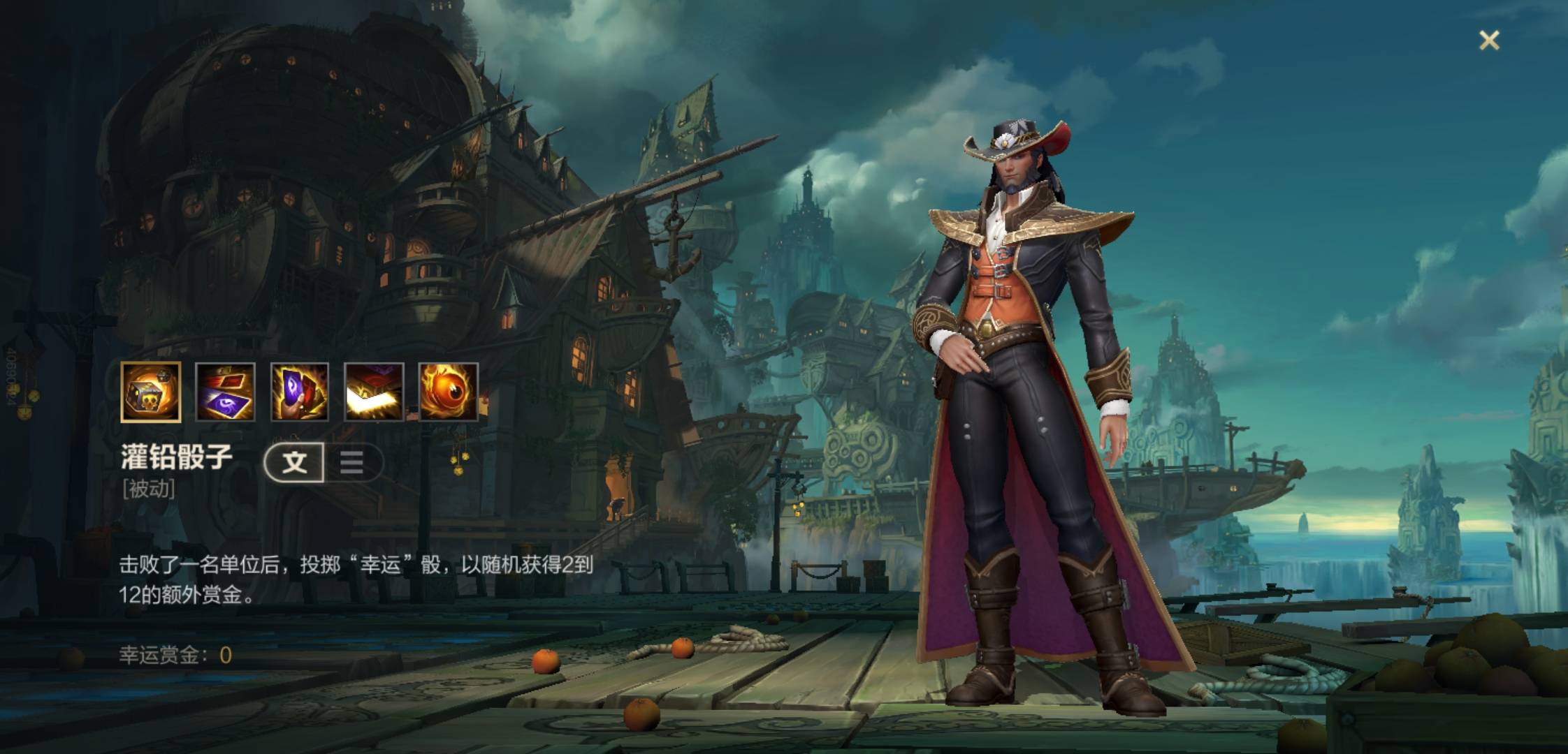 英雄聯(lián)盟手游卡牌大師怎么玩?英雄聯(lián)盟手游卡牌大師玩法攻略