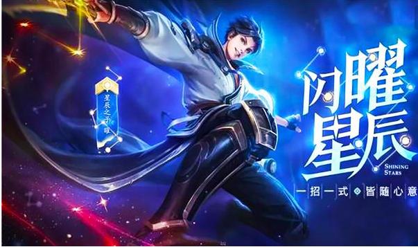 王者榮耀曜怎么連招?王者榮耀曜連招技巧