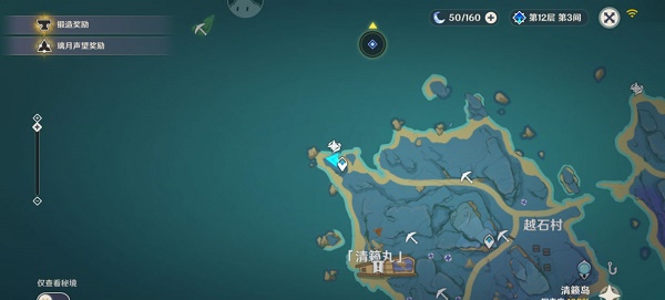 原神稻妻特色动物拍照任务怎么做？原神稻妻特色动物拍照任务完成方法