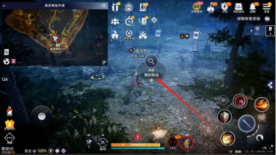 黑色沙漠宠物鹰任务怎么做？黑色沙漠宠物鹰任务完成攻略截图