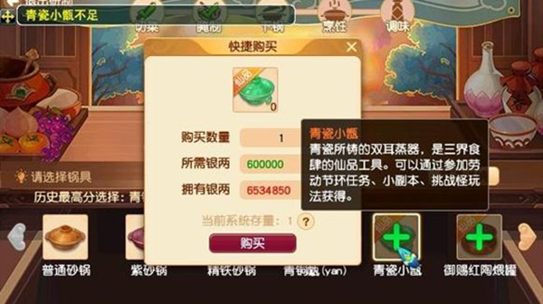 如何制作梦幻西游蟹酿橙菜谱?制作梦幻西游蟹酿橙菜谱攻略