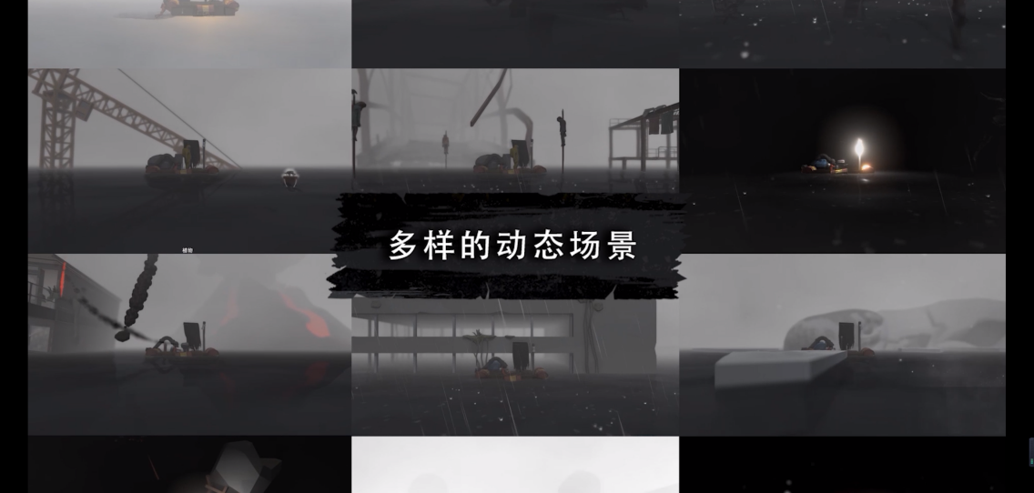 《大洪水的故事》发布首发pv现已登陆Steam