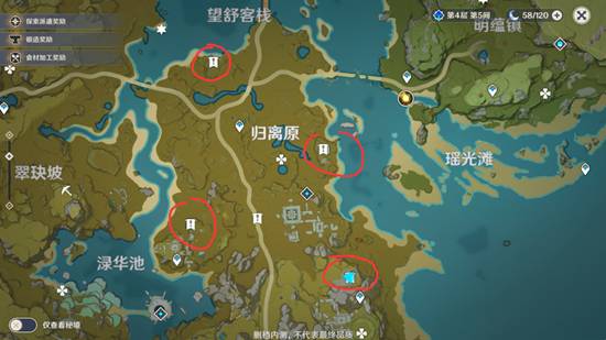 原神寶藏歸離的四個圓盤在哪?原神寶藏歸離的四個圓盤位置介紹截圖