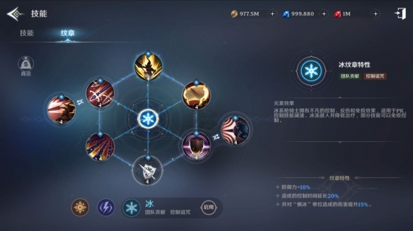 无神之界六大纹章效果是什么？无神之界六大纹章效果介绍