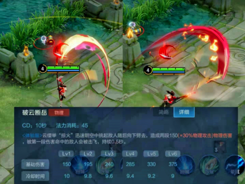王者榮耀云纓怎么玩?王者榮耀云纓玩法攻略截圖