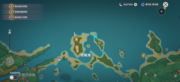 原神容彩诗镜其二任务怎么完成？原神容彩诗镜其二任务完成攻略