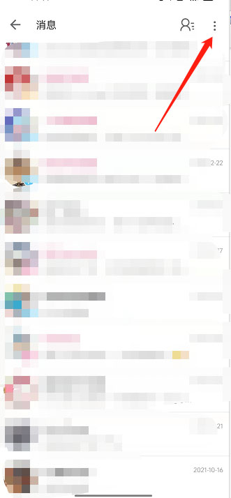 哔哩哔哩怎么关闭私信智能拦截？哔哩哔哩关闭私信智能拦截详细教程