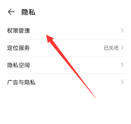 腾讯会议怎么设置小窗播放?腾讯会议设置小窗播放的方法截图