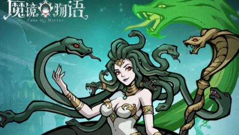 魔鏡物語美杜莎陣容如何搭配?魔鏡物語美杜莎陣容搭配推薦
