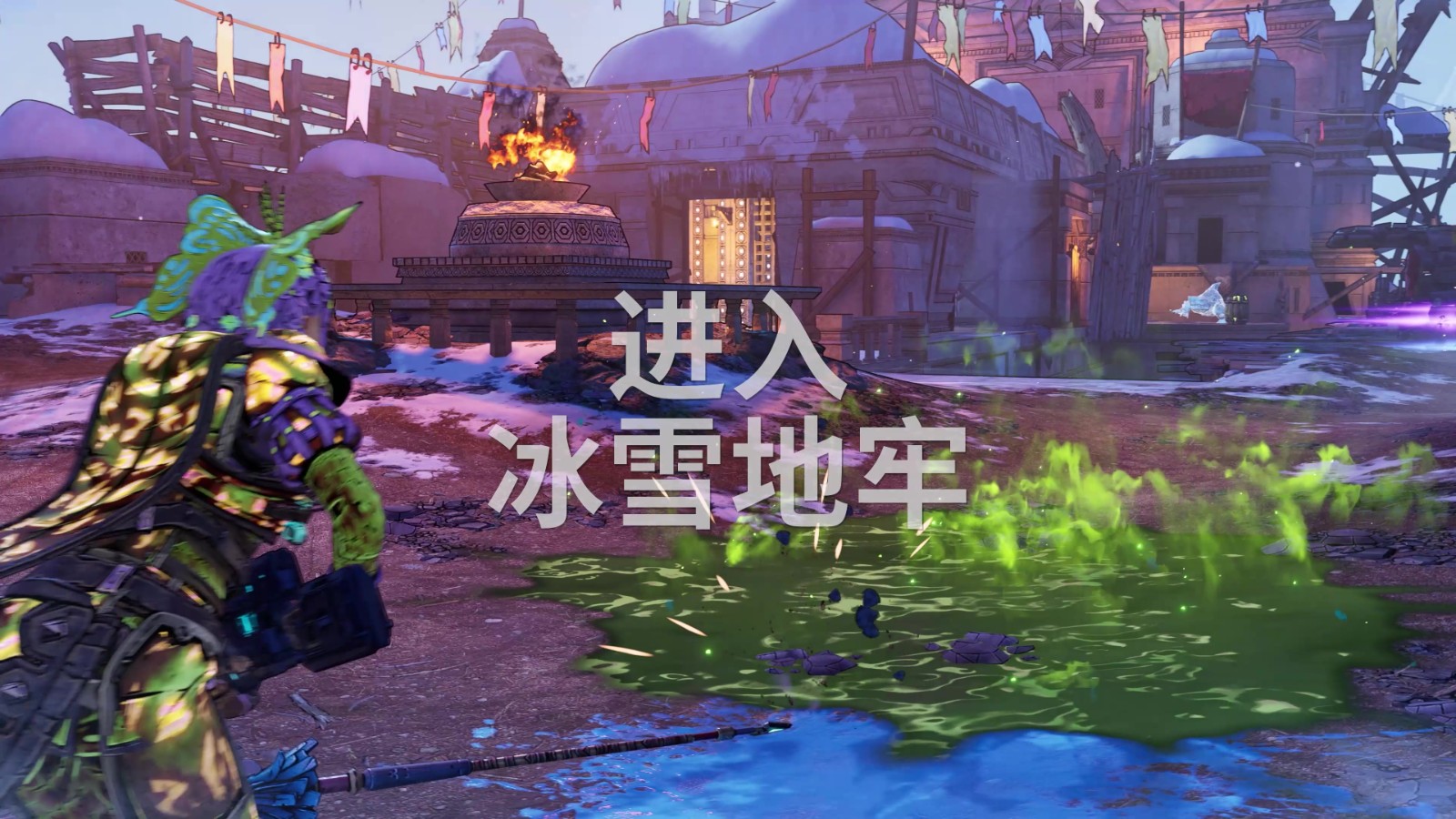 《小缇娜的奇幻之地》“蛇人捕手”正式推出