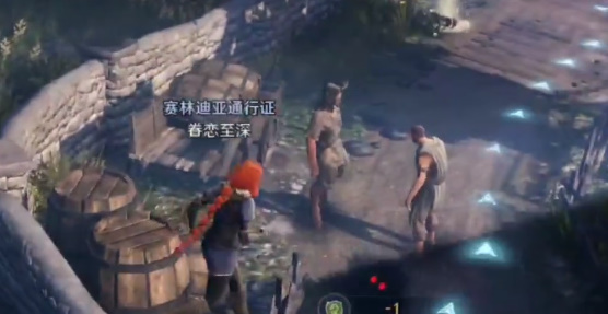 黑色沙漠手游赛林迪亚通行证任务如何完成？黑色沙漠手游赛林迪亚通行证任务完成攻略