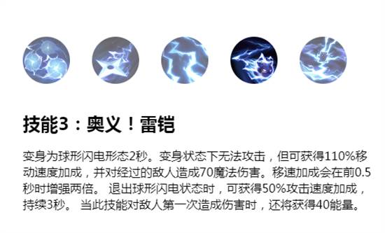 英雄聯盟手游凱南怎么玩?英雄聯盟手游凱南玩法攻略截圖