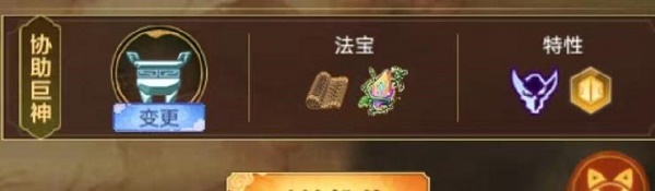 奥拉星手游奇灵王逆元化怎么打？奥拉星手游奇灵王逆元化打法说明