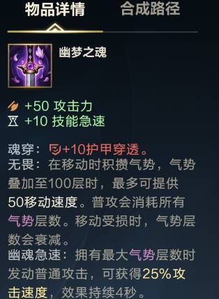 英雄聯盟手游德瑪西亞之力怎么玩?英雄聯盟手游德瑪西亞之力玩法攻略