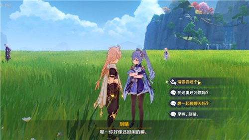 原神有香自西来第五天怎么完成?原神有香自西来第五天完成攻略截图