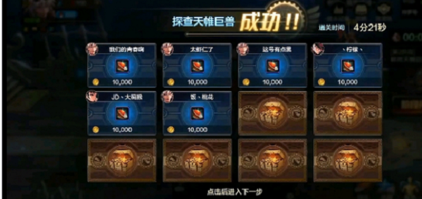 DNF手游罗斯特团本怎么过?DNF手游罗斯特团本通关攻略