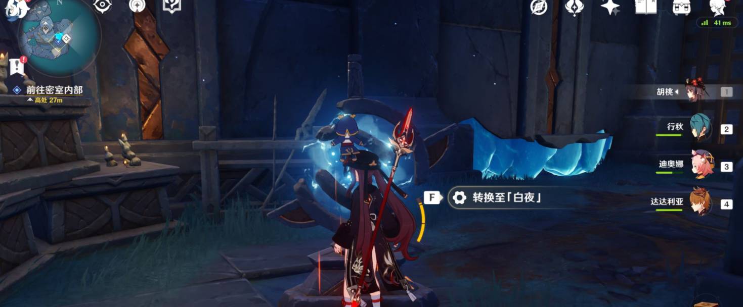 原神寻得龙蛇踪密室如何进?原神寻得龙蛇踪密室进入方法