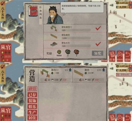 江南百景圖雞鳴山房宿怎么玩？江南百景圖雞鳴山房宿玩法攻略截圖
