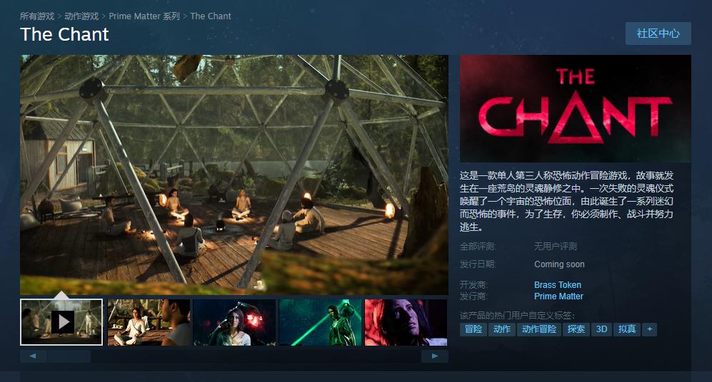 《邪吟》现已上架Steam 预计今年秋季发售