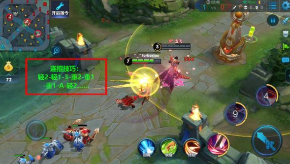 王者荣耀花木兰怎么玩?王者荣耀花木兰玩法攻略截图