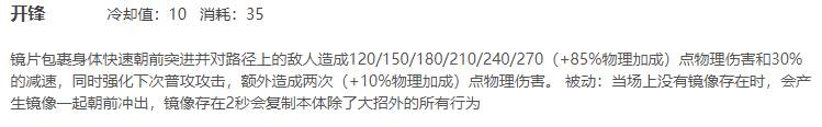 王者荣耀镜怎么玩?王者荣耀镜的玩法攻略截图
