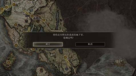 艾尔登法环如何刷魂?艾尔登法环刷魂攻略截图