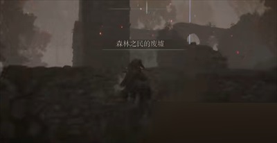 艾爾登法環黃金之怒禱告怎么獲得?艾爾登法環黃金之怒禱告獲得攻略截圖