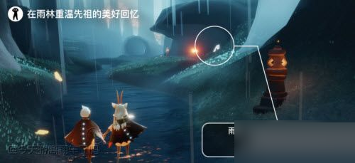 光遇5月19日每日任务怎么完成?光遇5月19日每日任务完成攻略截图