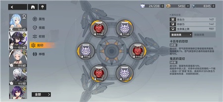 深空之眼双降怒黑区震离怎么玩？深空之眼双降怒黑区震离玩法攻略