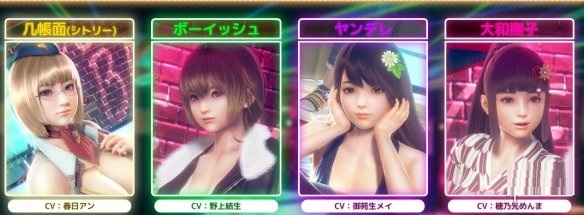 3D射爆游戏《甜心选择2：Libido DX》将在6月登陆Steam平台