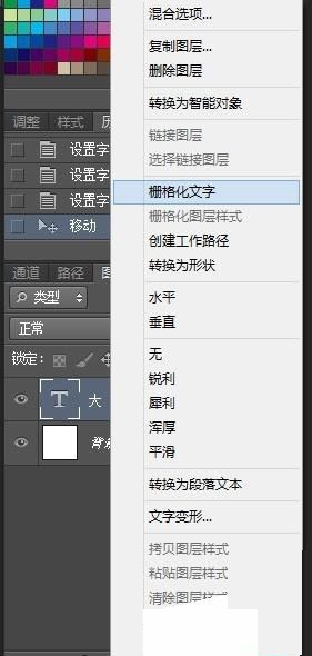 ps如何制作毛笔写字的动画?ps制作毛笔写字的动画教程截图