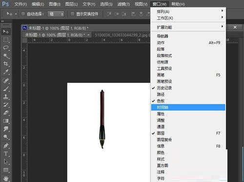 ps如何制作毛笔写字的动画?ps制作毛笔写字的动画教程截图