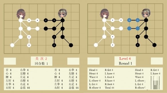 美少女格斗游戏《棋物语》将于6月1日在Steam正式发售