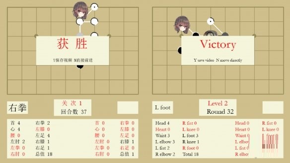 美少女格斗游戏《棋物语》将于6月1日在Steam正式发售