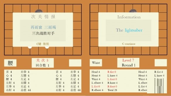 美少女格斗游戏《棋物语》将于6月1日在Steam正式发售