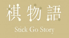 美少女格斗游戏《棋物语》将于6月1日在Steam正式发售