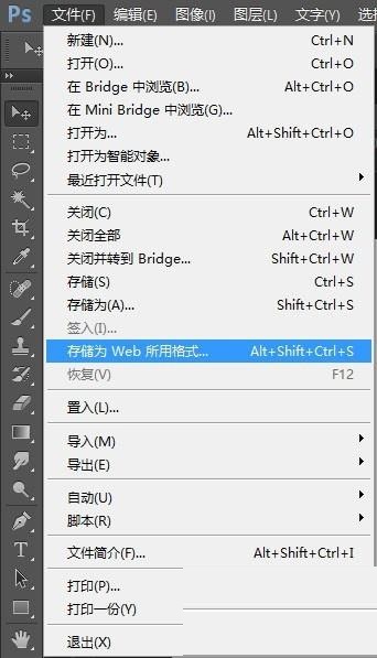 ps如何制作毛笔写字的动画?ps制作毛笔写字的动画教程截图