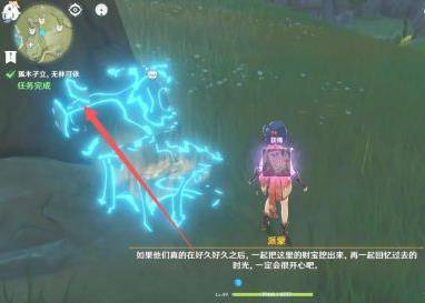 原神孤木孑立无林可依任务怎么做?原神孤木孑立无林可依任务攻略