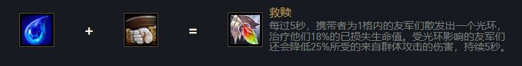 金鏟鏟之戰科加斯如何出裝?金鏟鏟之戰科加斯出裝攻略截圖