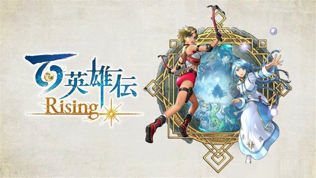 动作RPG外传《百英雄传：崛起》现已正式上市
