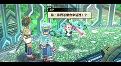 《那由多之轨迹：改》现已在Steam平台正式发售