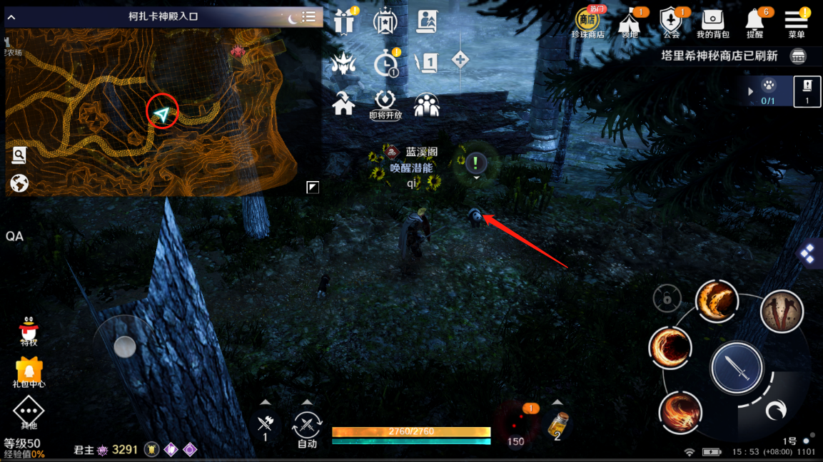 黑色沙漠手游美味的牛奶如何获取？黑色沙漠手游美味的牛奶获取攻略